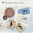 デザインスタンプ 犬 猫 ギフト グッズ ペット mo-u-ra お名前 はんこ 判子 オーダーメイド プレゼント カード ハンドメイド スタンプ シンプル か...
