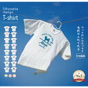 デザイン Tシャツ 犬 猫 ギフト グッズ ペット mo-u-ra プリント 半袖 ユニセックス 子供 家族 ファミリー シルエット 名入れ オーダーメイド プレゼント シンプル かわいい オシャレ 小動物 猛禽類 鳥 爬虫類 両生類 動物 いぬ ねこ