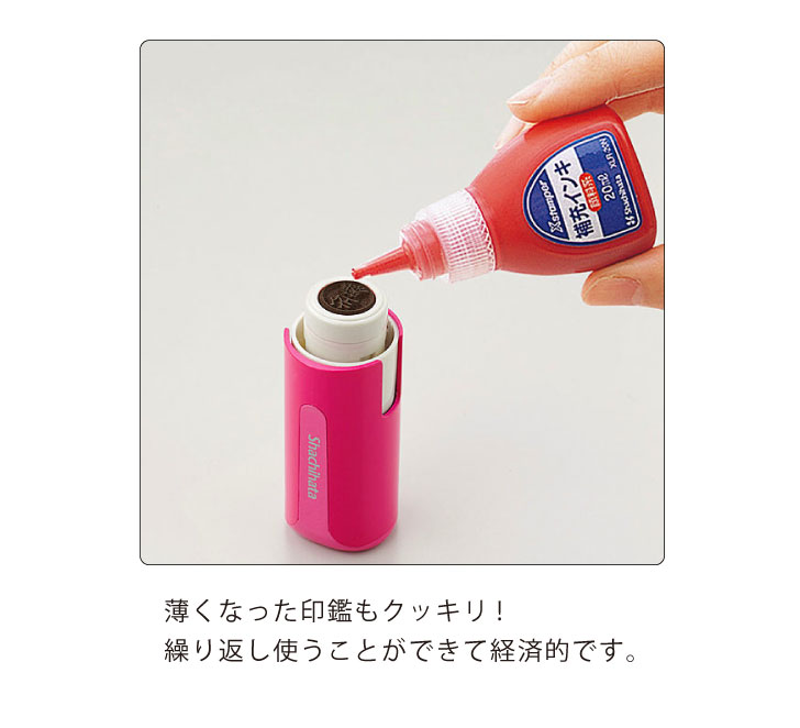 mo-u-raのXstamper全般 顔料系補充インキ 20ml｜アングル2