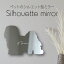 【スーパーセール★Pアップ】 シルエットミラーM【 ハバニーズ 】 鏡 ミラー かわいい ペット 彫刻 インテリア グッズ プレゼント おしゃれ 映え 映える ギフト メモリアル アクリル 壁掛け 軽量 頑丈 シンプル メイクアップ 取り付け簡単 化粧台用 玄関 犬 5,280円