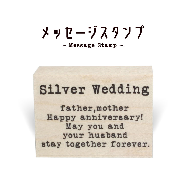 【 マラソン中は P5倍 】 タイプライター スタンプ オーダー ゴム印 オーダーメイド はんこ 判子 ハンコ 文具女子 バレットジャーナル シンプル 名刺 ショップカード 手紙 タグ メッセージカード