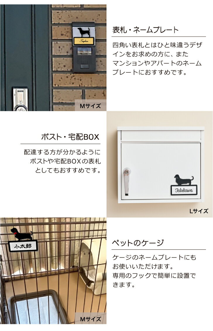 【 ギフトに 】 表札【リス】 LLサイズ かわいい ネームプレート ペット 小動物 グッズ マンション アパート 戸建て 取付 簡単 お祝い プレゼント ギフト 安い オシャレ 宅配ボックス ポスト 結婚 新築 3