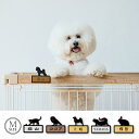 ペットの ミニ 表札 かわいい M アクリル表札 犬 猫 ギフト グッズ ペット mo-u-ra ネームプレート マンション アパート 戸建て ポスト 宅配ボッ...