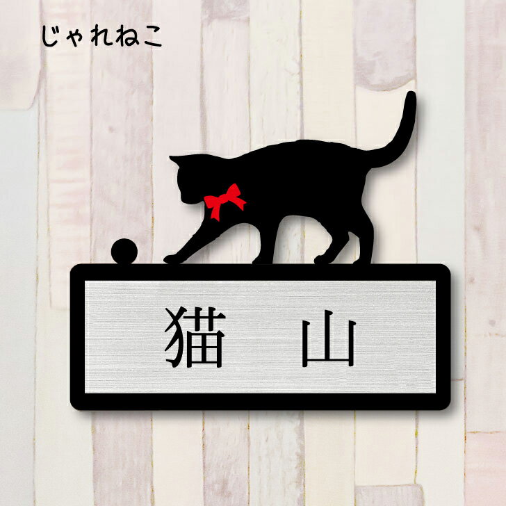 ☆ハンカチ☆　4匹のネコ【猫雑貨・猫グッズ】