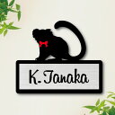 表札【 コモンマーモセット 】 L かわいい ネームプレート ペット 小動物 グッズ マンション アパート 戸建て 取付 簡単 ギフト 宅配ボックス ポスト エ...