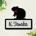 表札【 ステップレミング 】 M かわいい ネームプレート ペット 小動物 グッズ マンション アパート 戸建て 取付 簡単 ギフト 宅配ボックス ポスト エキ...
