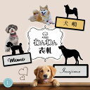 かわいい ペットの ミニ 表札 おしゃれ L アクリル 犬 猫 ギフト グッズ ペット mo-u-ra ネームプレート マンション アパート 戸建て 一人暮らし