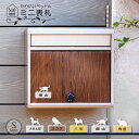 かわいい ペットの ミニ 表札 ホワイト S 表札 ギフト 新築祝い 犬 猫 ギフト グッズ ペット mo-u-ra ネームプレート マンション アパート 戸建...