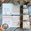 【 ギフトに 】 スタンプ 【 ヨープー 】 4個セット イラスト シルエット グッズ ペット バレットジャーナル かわいい シンプル 手紙 カード 名刺 塗り絵 犬 ワンコ ミックス