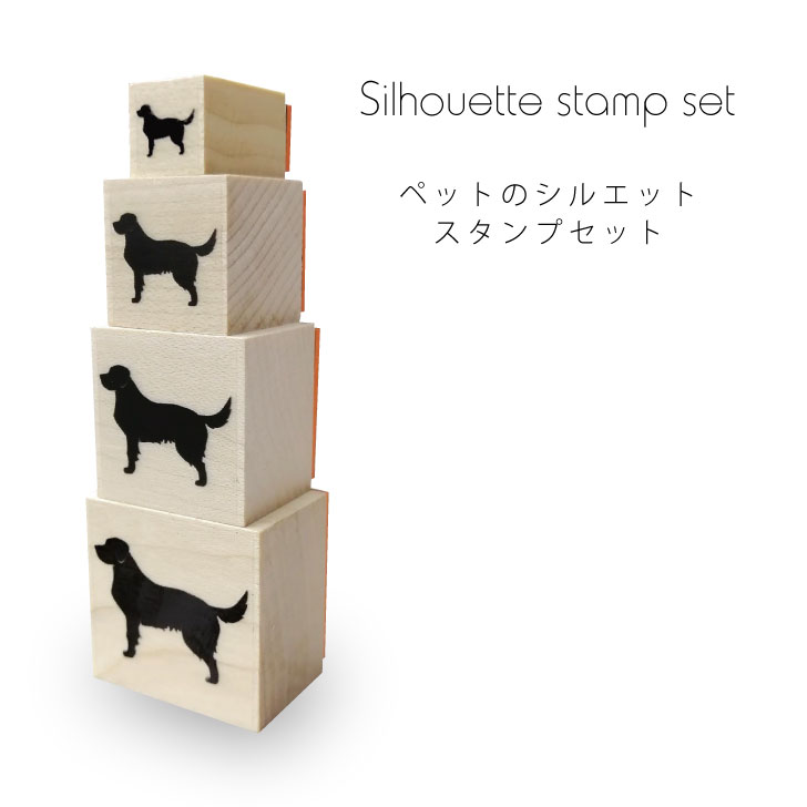 【 ギフトに 】 スタンプ4個セット 【 ウェ...の紹介画像2