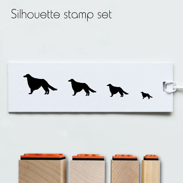 スタンプ4個セット 【 ボルゾイ 】 シルエット イラスト 犬 ペット はんこ プレゼント ギフトバレットジャーナル かわいい シンプル 手紙 カード