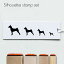 【 ギフトに 】 スタンプ4個セット 【 バセンジー 】 シルエット イラスト 犬 ペット はんこ プレゼント ギフトバレットジャーナル かわいい シンプル 手紙 カード