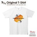 レオパードゲッコー Tシャツ 当店オリジナル 限定 デザイン カラー プリント ヒョウモントカゲモドキ レオパ 爬虫類 レプタイル 【No.009】
