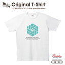 レオパードゲッコー Tシャツ 当店オリジナル 限定 デザイン カラー プリント ヒョウモントカゲモドキ レオパ 爬虫類 レプタイル 【No.013】