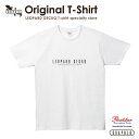 レオパードゲッコー Tシャツ 当店オリジナル 限定 デザイン カラー プリント ヒョウモントカゲモドキ レオパ 爬虫類 レプタイル 【No.014】