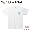 レオパードゲッコー Tシャツ 当店オリジナル 限定 デザイン カラー プリント ヒョウモントカゲモドキ レオパ 爬虫類 レプタイル 【No.015】