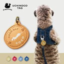 迷子札 【 フェレット ハート 】 UCHINOCOタグ ドッグタグ 名入れ グッズ ペット 名札 軽量 極小 軽い ネームタグ かわいい おしゃれ 首輪 鳥 猫 犬 ワンコ ニャンコ フェレット トカゲ キーホルダー