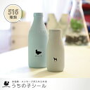 うちの子 シール 犬 猫 ギフト グッズ ペット mo-u-ra お名前シール 名前付け メッセージ ステッカー シルエット 防水 透明 クリア オーダーメイド...