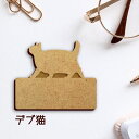 名札【デブ猫】 かわいい ネームプレート バッジ バッチ ペット 猫 ねこ ネコ グッズ プレゼント 映え 映える 木製 彫刻 安い 人気 お散歩 バッグ バッ...