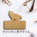 名札【アメリカンボブテイル】 かわいい ネームプレート バッジ バッチ ペット 猫 ねこ ネコ グッズ プレゼント 映え 映える 木製 彫刻 安い 人気 お散歩...