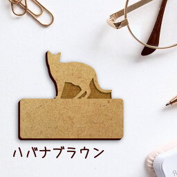 【 ギフトに 】 名札【ハバナブラウン】 かわいい ネームプレート バッジ バッチ ペット 猫 ねこ ネコ グッズ プレゼント 映え 映える 木製 彫刻 安い 人気 お散歩 バッグ バック ハンドメイド キャリーバッグ スリング ドッグスリング