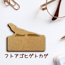 【マラソン中 P5倍】 名札【フトアゴヒゲトカゲ】 かわいい ネームプレート バッジ バッチ ペット 爬虫類 トカゲ グッズ プレゼント 映え 映える 木製 彫...