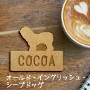 【マラソン中 P5倍】 名札【オールドイングリッシュシープドッグ】 かわいい ネームプレート バッジ バッチ ペット 犬 グッズ プレゼント 映え 映える ギフ...
