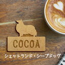 名札【シェットランドシープドッグ】 かわいい ネームプレート バッジ バッチ ペット 犬 グッズ プレゼント 映え 映える ギフト 彫刻 安い 人気 お散歩 バ...