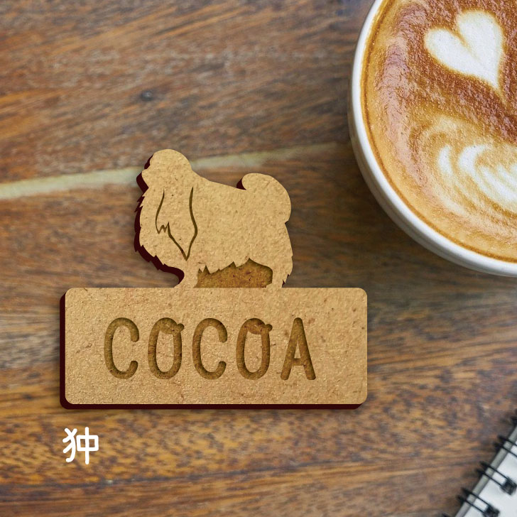 【 スーパーSALE期間中 P10倍 】 名札【狆】 かわいい ネームプレート バッジ バッチ ペット 犬 グッズ プレゼント 映え 映える ギフト 彫刻 安い...