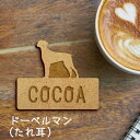 【マラソン中 P5倍】名札【ドーベルマン たれ耳】 かわいい ネームプレート バッジ バッチ ペット 犬 グッズ プレゼント 映え 映える ギフト 彫刻 安い ...