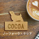 名札【ノーフォークテリア】 かわいい ネームプレート バッジ バッチ ペット 犬 グッズ プレゼント 映え 映える ギフト 彫刻 安い 人気 お散歩 バッグ バ...