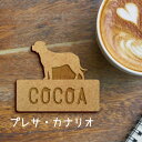 名札【プレサカナリオ】 かわいい ネームプレート バッジ バッチ ペット 犬 グッズ プレゼント 映え 映える ギフト 彫刻 安い 人気 お散歩 バッグ バック...