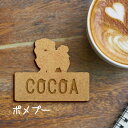名札【ポメプー】 かわいい ネームプレート バッジ バッチ ペット 犬 グッズ プレゼント 映え 映える ギフト 彫刻 安い 人気 お散歩 バッグ バック 木製...