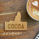 【 マラソン中 P5倍 】名札【メインクーン】 かわいい ネームプレート バッジ バッチ ペット 猫 ねこ ネコ グッズ プレゼント 映え 映える ギフト 彫刻...