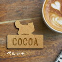名札【ペルシャ】 かわいい ネームプレート バッジ バッチ ペット 猫 ねこ ネコ グッズ プレゼント 映え 映える ギフト 彫刻 安い 人気 お散歩 バッグ ...
