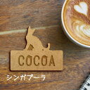 名札【シンガプーラ】 かわいい ネームプレート バッジ バッチ ペット 猫 ねこ ネコ グッズ プレゼント 映え 映える ギフト 彫刻 安い 人気 お散歩 バッ...