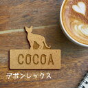 名札【デボンレックス】 かわいい ネームプレート バッジ バッチ ペット 猫 ねこ ネコ グッズ プレゼント 映え 映える ギフト 彫刻 安い 人気 お散歩 バ...