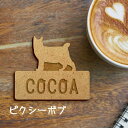 【マラソン中 P5倍】 名札【ピクシーボブ】 かわいい ネームプレート バッジ バッチ ペット 猫 ねこ ネコ グッズ プレゼント 映え 映える ギフト 彫刻 ...