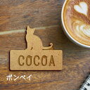 名札【ボンベイ】 かわいい ネームプレート バッジ バッチ ペット 猫 ねこ ネコ グッズ プレゼント 映え 映える ギフト 彫刻 安い 人気 お散歩 バッグ ...
