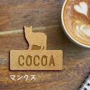 名札【マンクス】 かわいい ネームプレート バッジ バッチ ペット 猫 ねこ ネコ グッズ プレゼント 映え 映える ギフト 彫刻 安い 人気 お散歩 バッグ ...