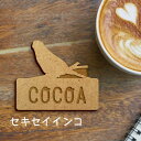名札【セキセイインコ】 かわいい ネームプレート バッジ バッチ ペット 鳥 グッズ プレゼント 映え 映える ギフト 彫刻 安い 人気 お散歩 バッグ バック...