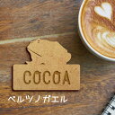 名札【ベルツノガエル】 かわいい ネームプレート バッジ バッチ ペット 両生類 カエル 蛙 グッズ プレゼント 映え 映える ギフト 彫刻 安い 人気 お散歩...