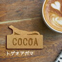 名札【トゲオアガマ】 かわいい ネームプレート バッジ バッチ ペット 爬虫類 トカゲ グッズ プレゼント 映え 映える ギフト 彫刻 安い 人気 お散歩 バッ...