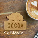 名札【インドホシガメ】 かわいい ネームプレート バッジ バッチ ペット 爬虫類 亀 カメ グッズ プレゼント 映え 映える ギフト 彫刻 安い 人気 お散歩 ...