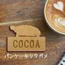 【 スーパーSALE P5倍 】 名札【パンケーキリクガメ】 かわいい ネームプレート バッジ バッチ ペット 爬虫類 亀 カメ グッズ プレゼント 映え 映える ギフト 彫刻 安い 人気 お散歩 バッグ バック 木製キャリーバッグ スリング ドッグスリング(3)