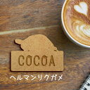 【マラソン中 P5倍】 名札【ヘルマンリクガメ】 かわいい ネームプレート バッジ バッチ ペット 爬虫類 亀 カメ グッズ プレゼント 映え 映える ギフト ...
