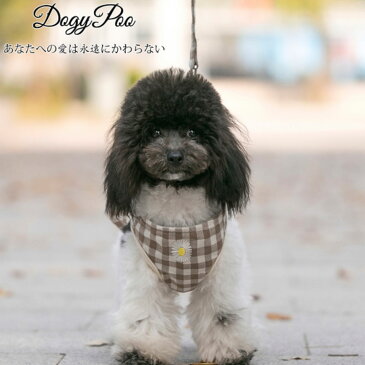 犬用ハーネス 犬用首輪 犬用 ハーネス リードセット おしゃれ DogyPoo ウェアタイプ チェック 花刺繍 ベージュ ブルー 小型犬 中型犬 春 夏