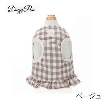 犬用ハーネス 犬用首輪 犬用 ハーネス リードセット おしゃれ DogyPoo ウェアタイプ チェック 花刺繍 ベージュ ブルー 小型犬 中型犬 春 夏