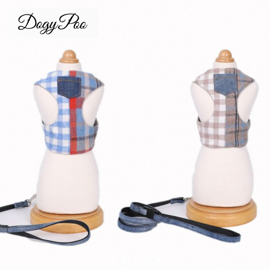 【スーパーSALE期間 ポイント10倍】 犬用ハーネス 犬用首輪 犬用 ハーネス リードセット おしゃれ DogyPoo ベストタイプ チェック デニム 胸ポケ...