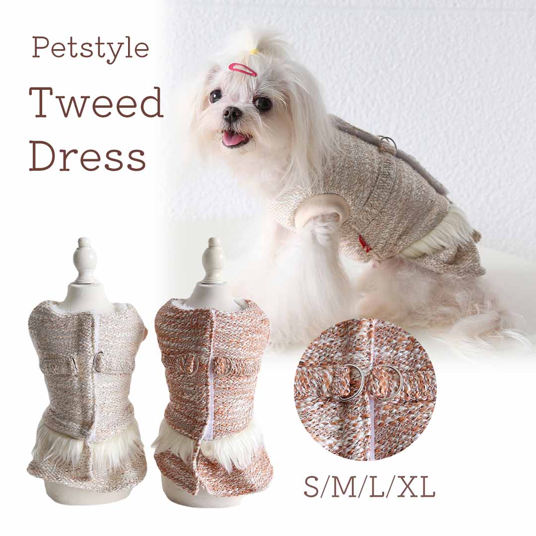  犬 冬服 セール 犬 服 犬服 秋服 かわいい ワンピース Petstyle ツイード ハーネス 厚手 ボア 防寒対策 ベスト 犬の服 袖なし 冬 暖かい ペット服 お洒落 小型犬 中型犬 猫 1分袖